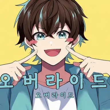 Profile image of 무네