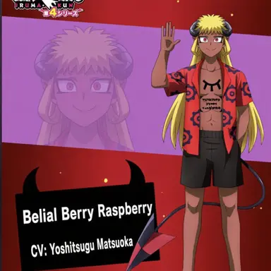 Profile image of Raspberry
