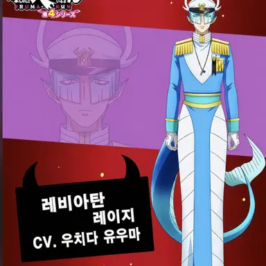 Profile image of 레이지