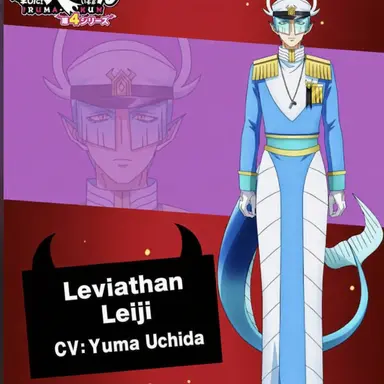 Profile image of Leiji