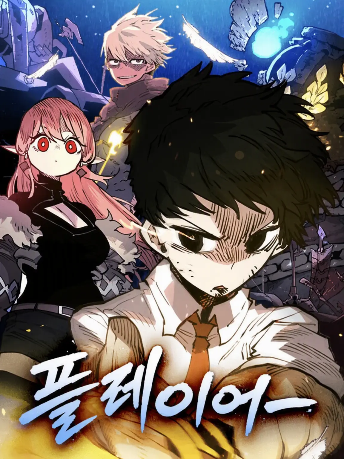 LateSpice4012의 플레이어