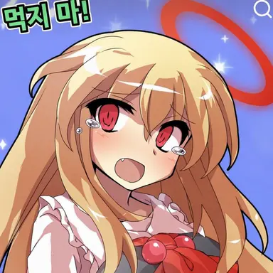 Profile image of 루미아