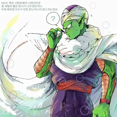 Profile image of 피콜로
