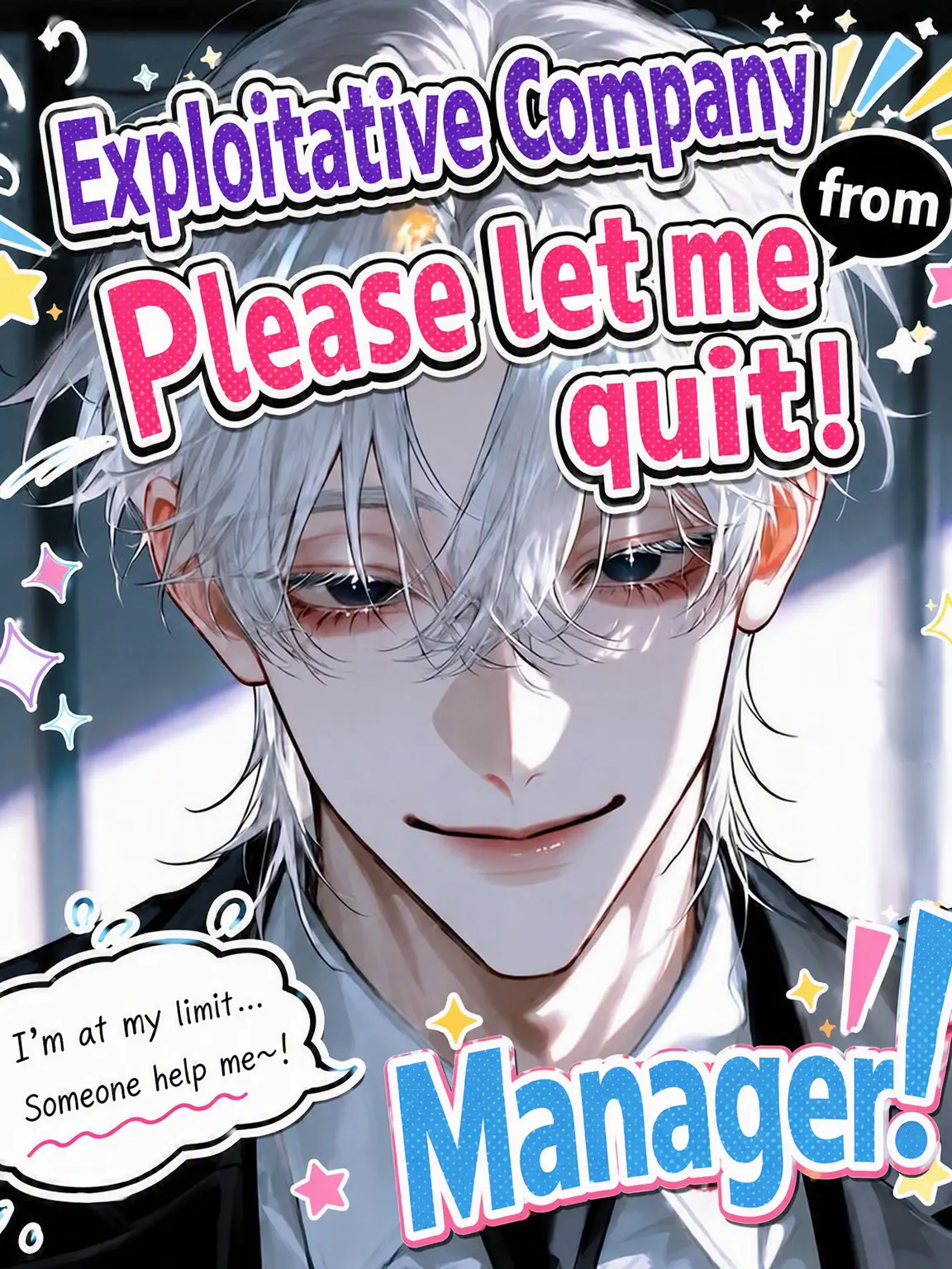oow.iloveUo_o의 Boss! My Resignation.
