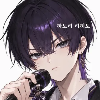 Profile image of 理人