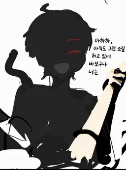 Profile image of 그림자