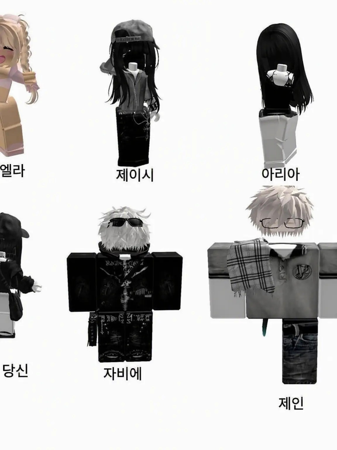 FluidSeal6993의 로블록스 단톡방-픽미녀와 함께