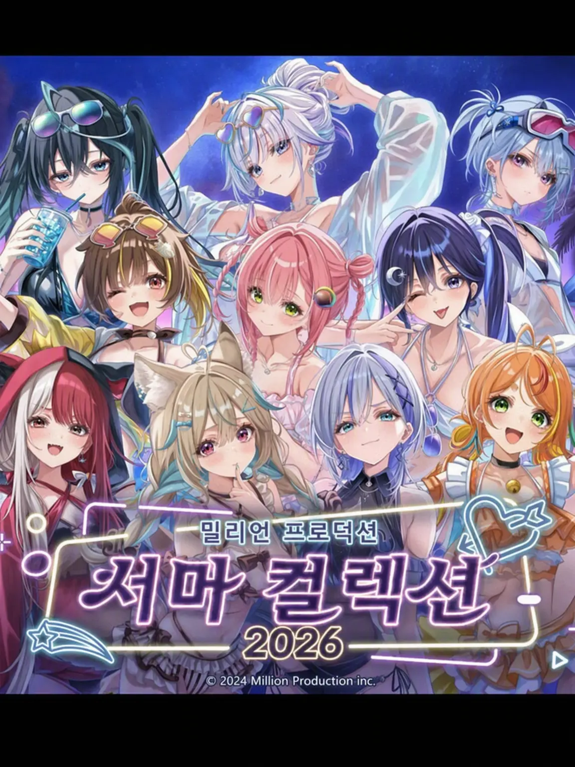 mokoko_nrkr_Serena의 미리프로 문화제
