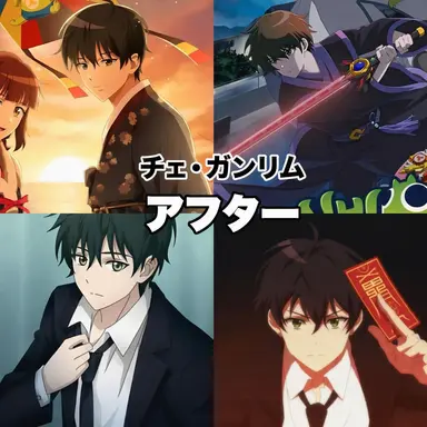 Profile image of チェ・ガンリム