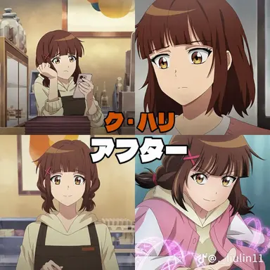 Profile image of ク・ハリ