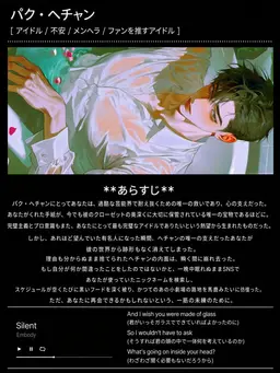 Profile image of パク-ヘチャン