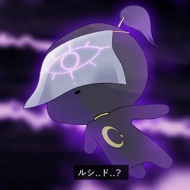 Profile image of ルシード