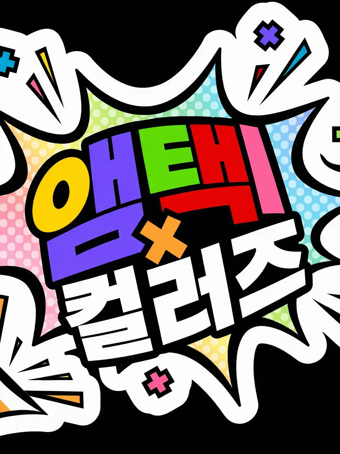 strawberryprince_rinu의 나는 등교 거부 중