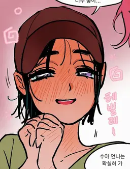 Profile image of 수아