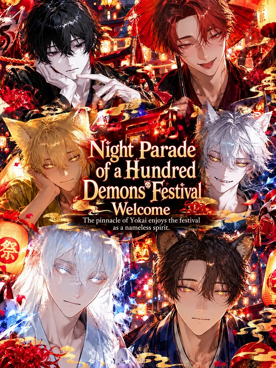 Tonnbo_o0O의 Welcome to the Night Parade Festival