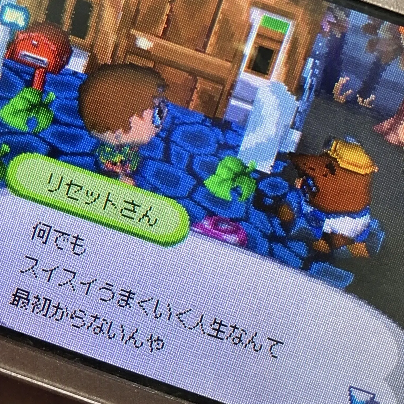 MadOre7089의 チョンア幼稚園の教師たち