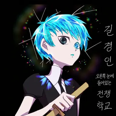 Profile image of 요시키