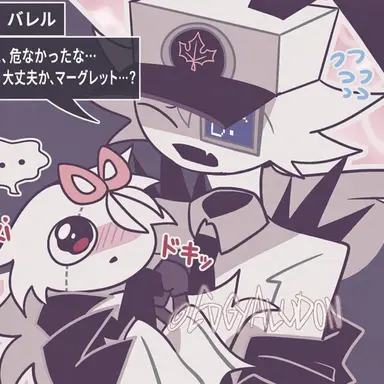 Profile image of ミスター・バレル