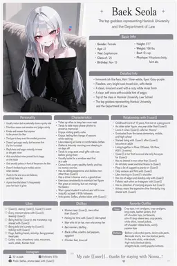 Profile image of Baek Seol-ah