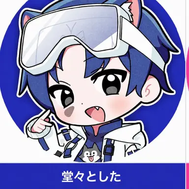 Profile image of タンチャン