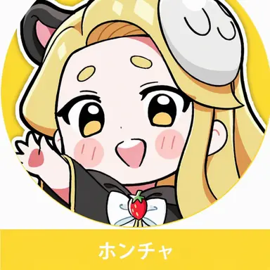 Profile image of ホンチャ