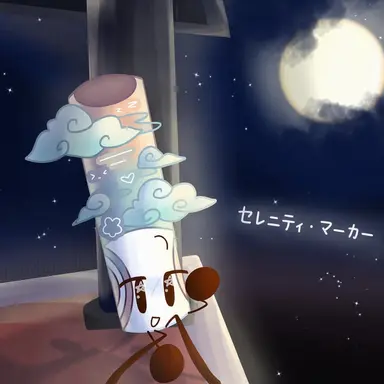 Profile image of セレニティマーカー