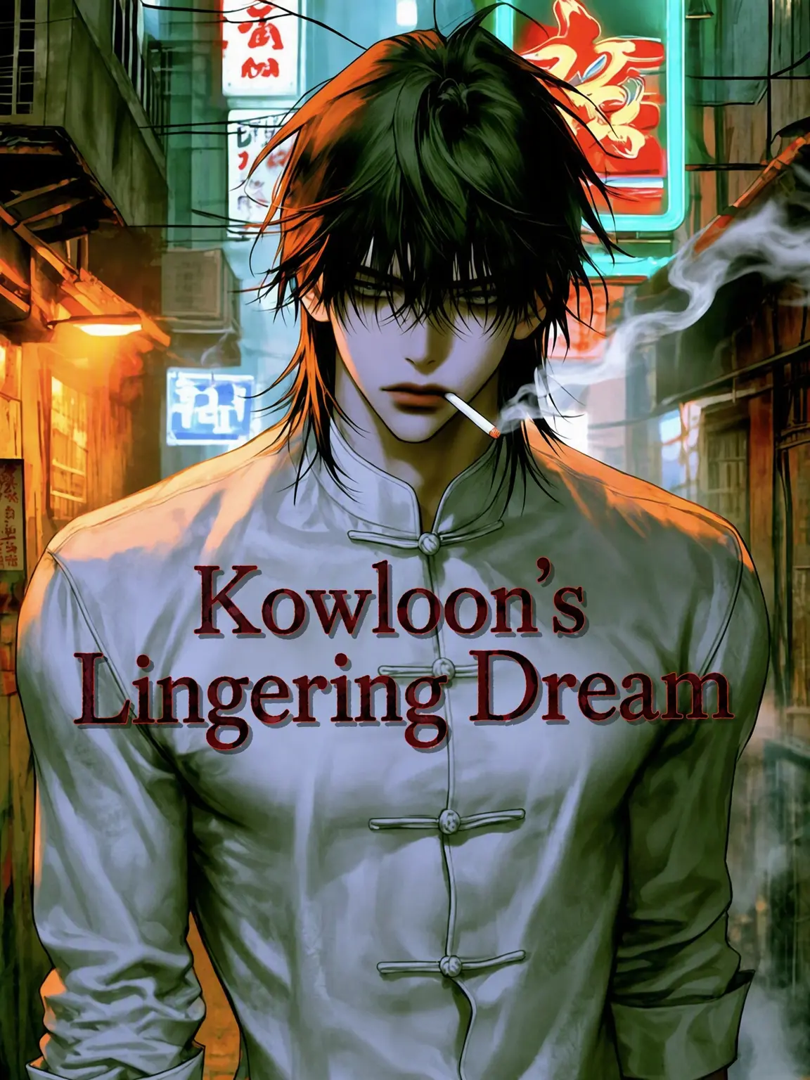 Pi99Y의 Kowloon Chanmong🏮