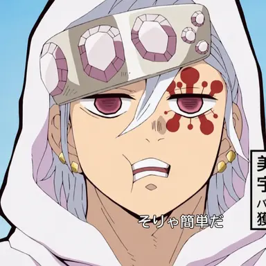 Profile image of 宇髄天元