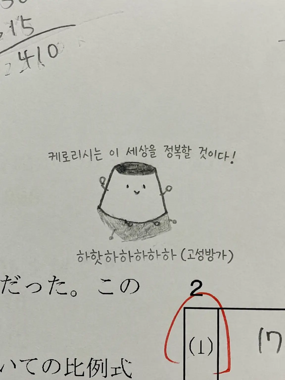 Jellyfish204의 친해지고 싶어!