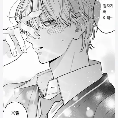 Profile image of 와타야 사쿠