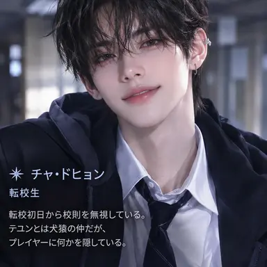 Profile image of チャ・ドヒョン