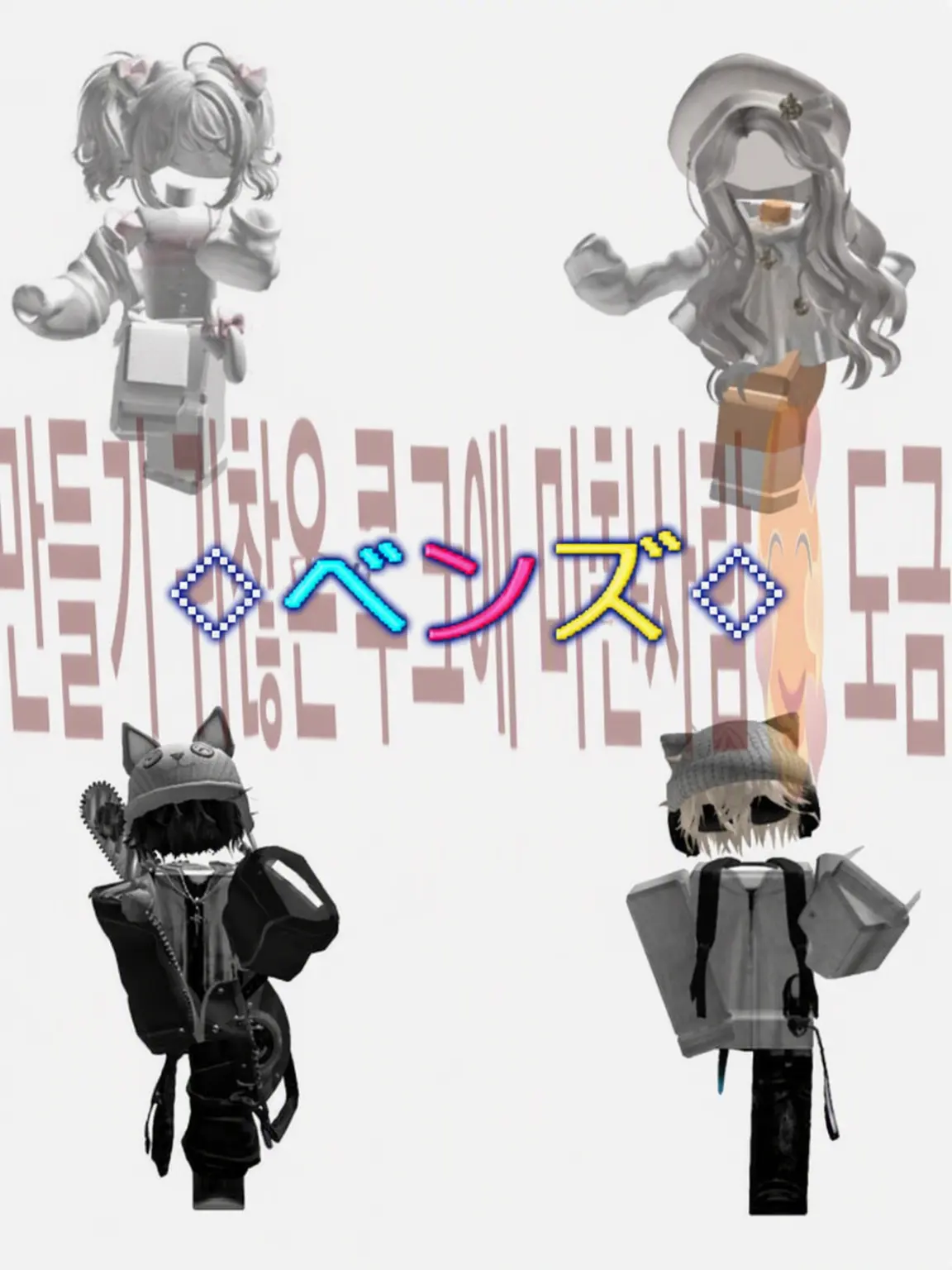 DUU_duu의 🥁バンズ🎸