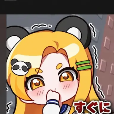 Profile image of ホンチャ