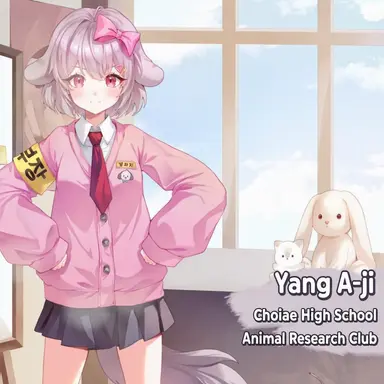 Profile image of Yang Aji