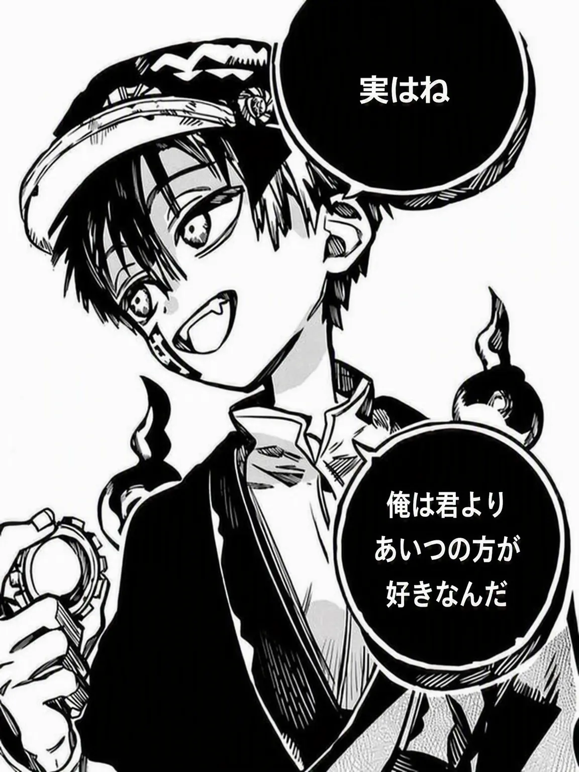 SoftStrawvery의 どうして…あの子を見てるの…？