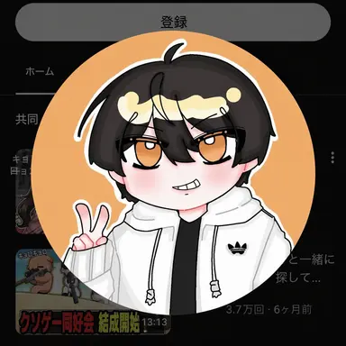 Profile image of マノ