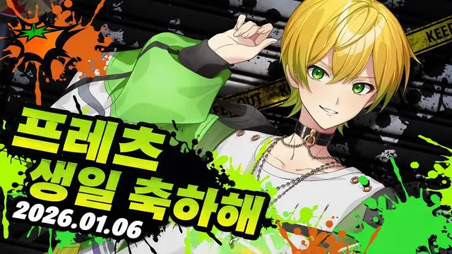 Profile image of 앗토, 프리츠
