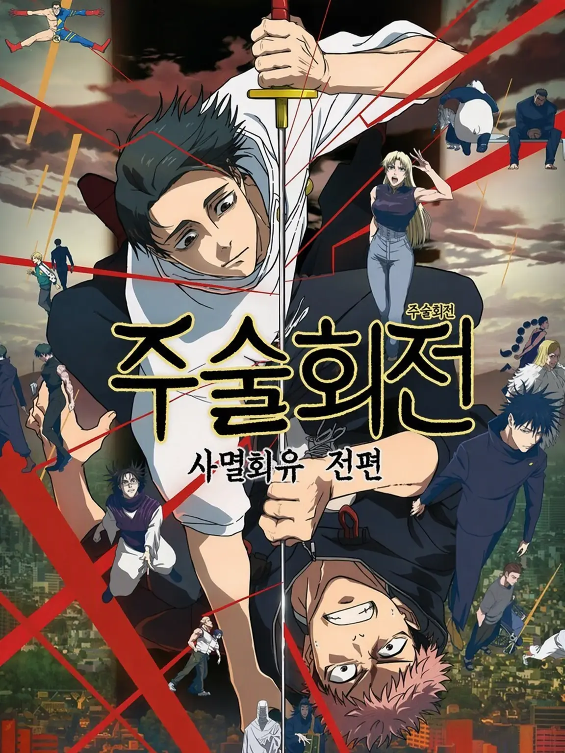 ZestyIce6247의 A급 2인, 사멸회유에 참가하다.