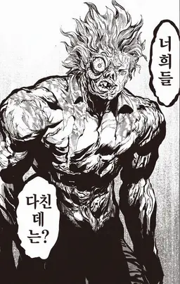 Profile image of 아마이마스크