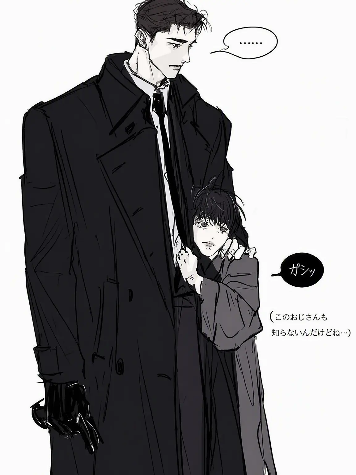 su.aey.2의 ソ・ドヒョン