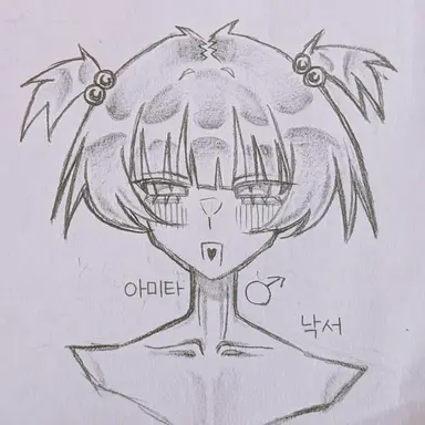 Profile image of 아미타