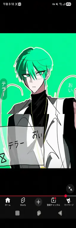 Profile image of テラー