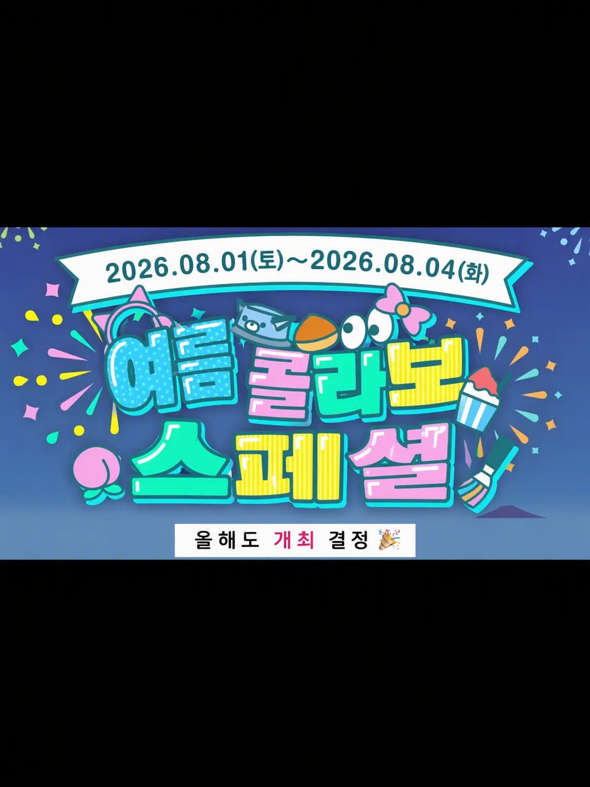 AfraidTabla0667의 제타의 세계로 와버렸다!?