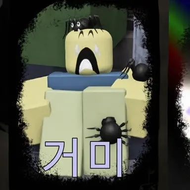 Profile image of 거미