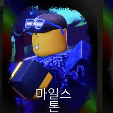 Profile image of 마일스톤 1