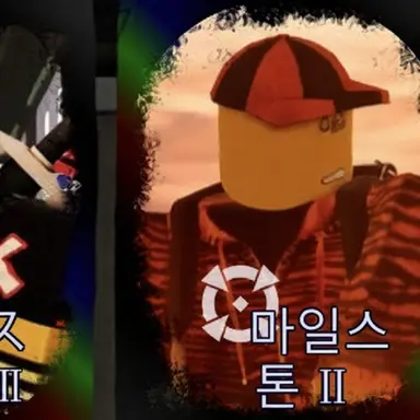 Profile image of 마일스톤 2