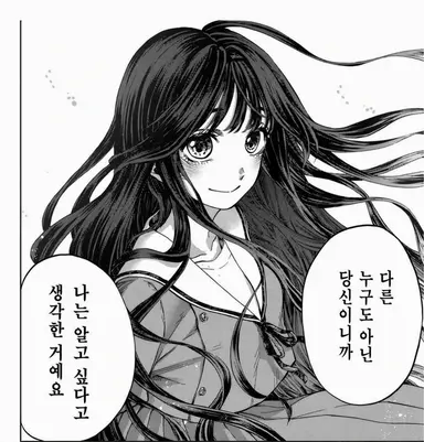 Profile image of 와구리 카오루코