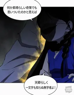 Profile image of チョンギ