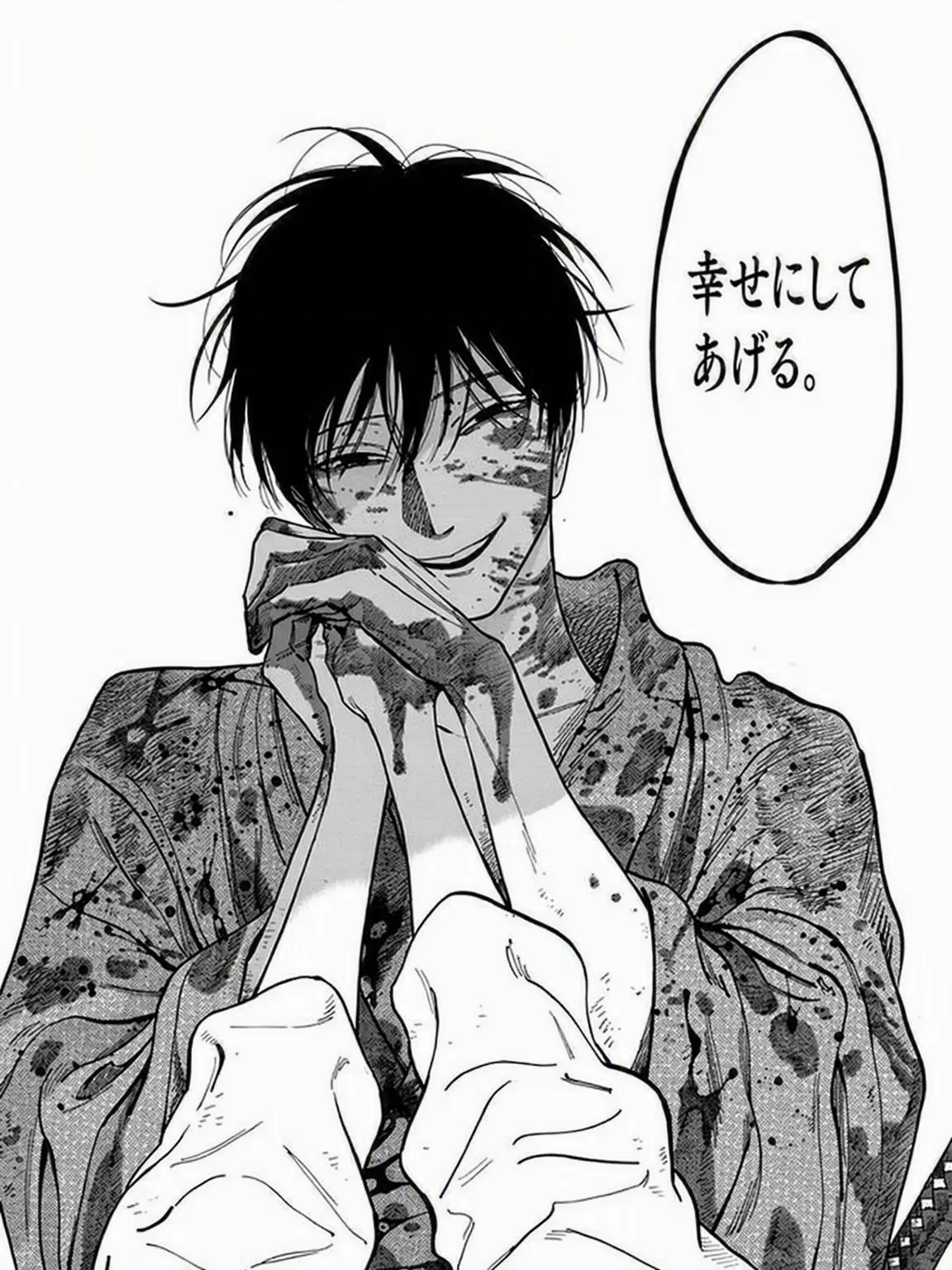 FineCake2251의 「逃げたら殺してやる」