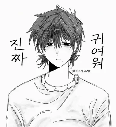 Profile image of 료스케